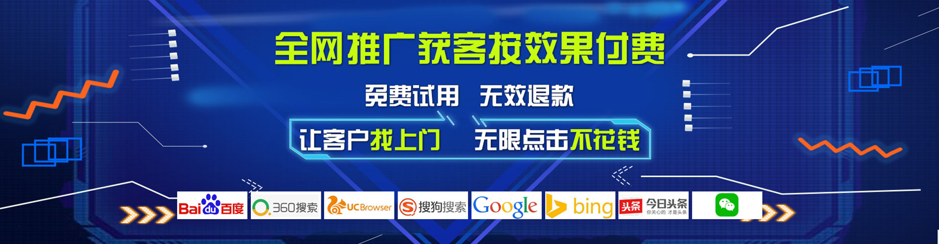 金寨百度运营推广