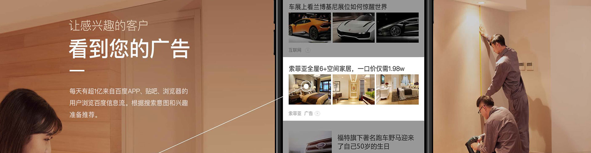 金寨信息流代理