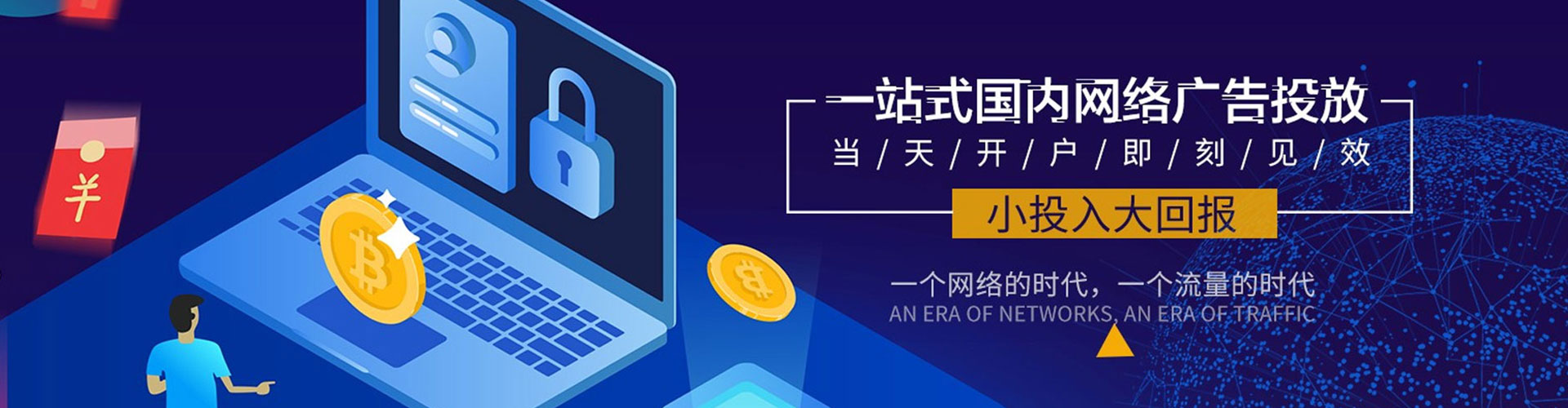 金寨信息流怎么做