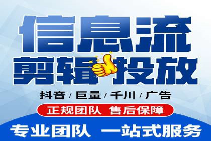竞价开户推广案例：如何制定有效的投放策略
