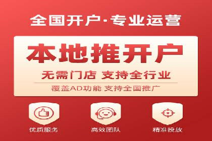 百度竞价托管运营助力企业实现盈利目标案例